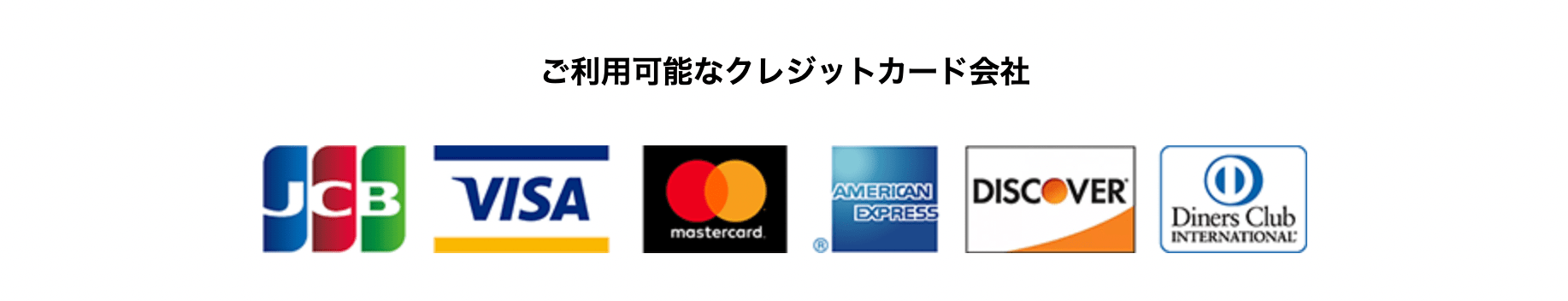 アクトレンタルバイク 利用できるクレジットカード アクトレンタルバイク 利用できるクレジットカード